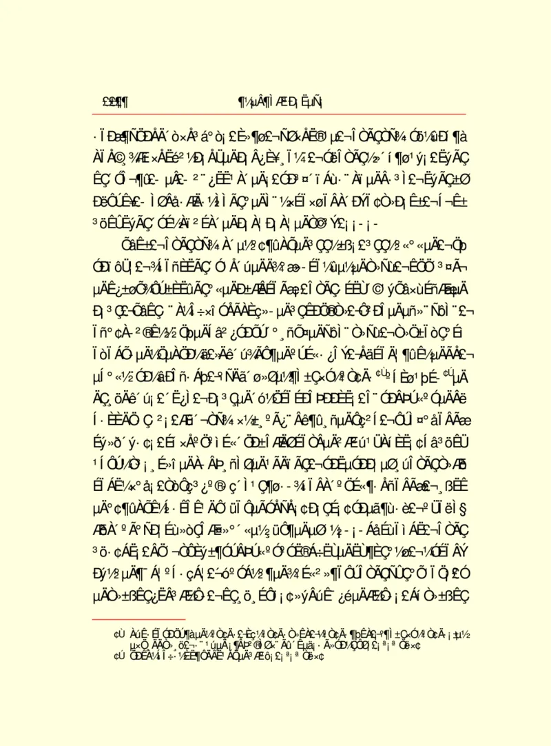 世界名著都德短篇小说选_高中语文上册_语文赠品_编号06：语文高中：语文课外阅读之世界名著pdf(32份)