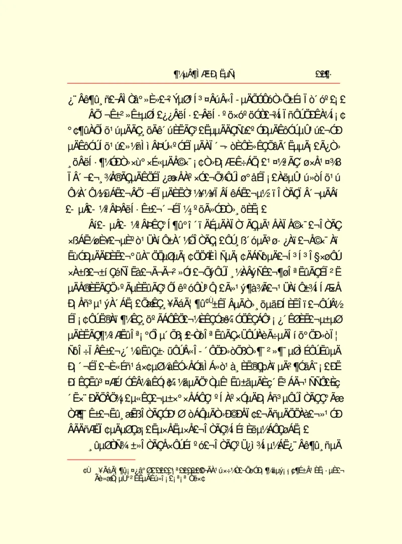 世界名著都德短篇小说选_高中语文上册_语文赠品_编号06：语文高中：语文课外阅读之世界名著pdf(32份)