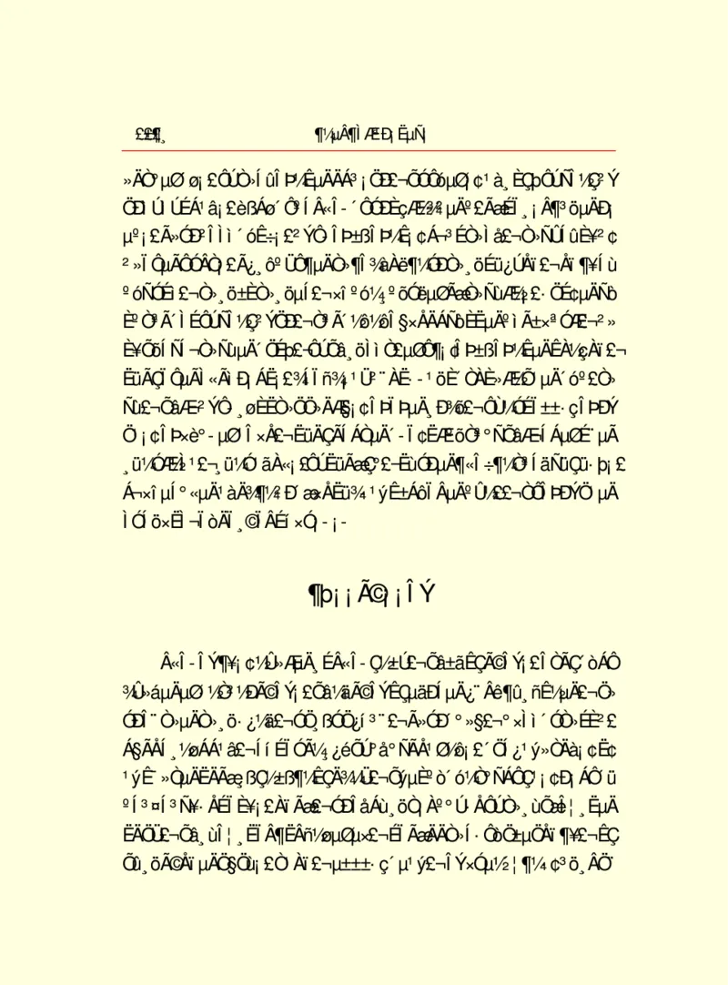 世界名著都德短篇小说选_高中语文上册_语文赠品_编号06：语文高中：语文课外阅读之世界名著pdf(32份)