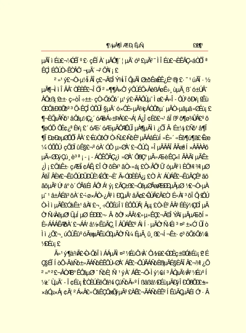 世界名著都德短篇小说选_高中语文上册_语文赠品_编号06：语文高中：语文课外阅读之世界名著pdf(32份)