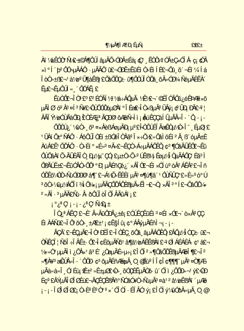 世界名著都德短篇小说选_高中语文上册_语文赠品_编号06：语文高中：语文课外阅读之世界名著pdf(32份)