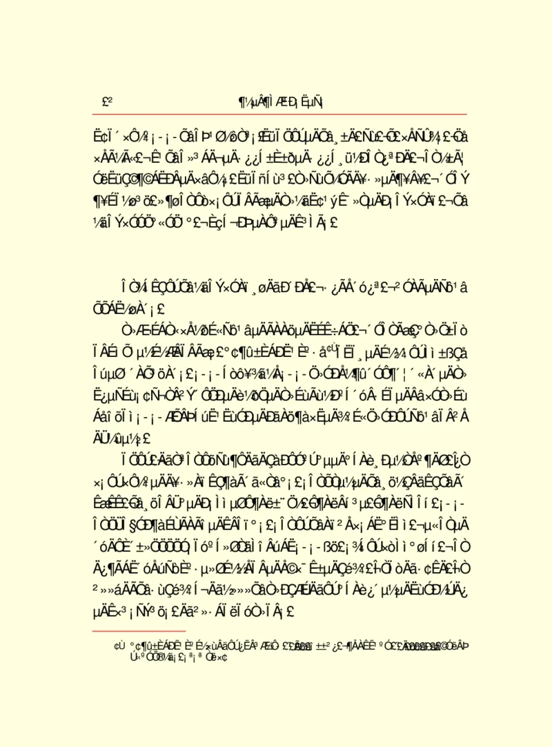 世界名著都德短篇小说选_高中语文上册_语文赠品_编号06：语文高中：语文课外阅读之世界名著pdf(32份)