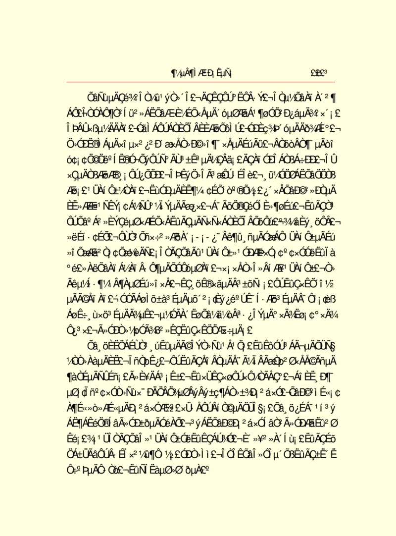 世界名著都德短篇小说选_高中语文上册_语文赠品_编号06：语文高中：语文课外阅读之世界名著pdf(32份)