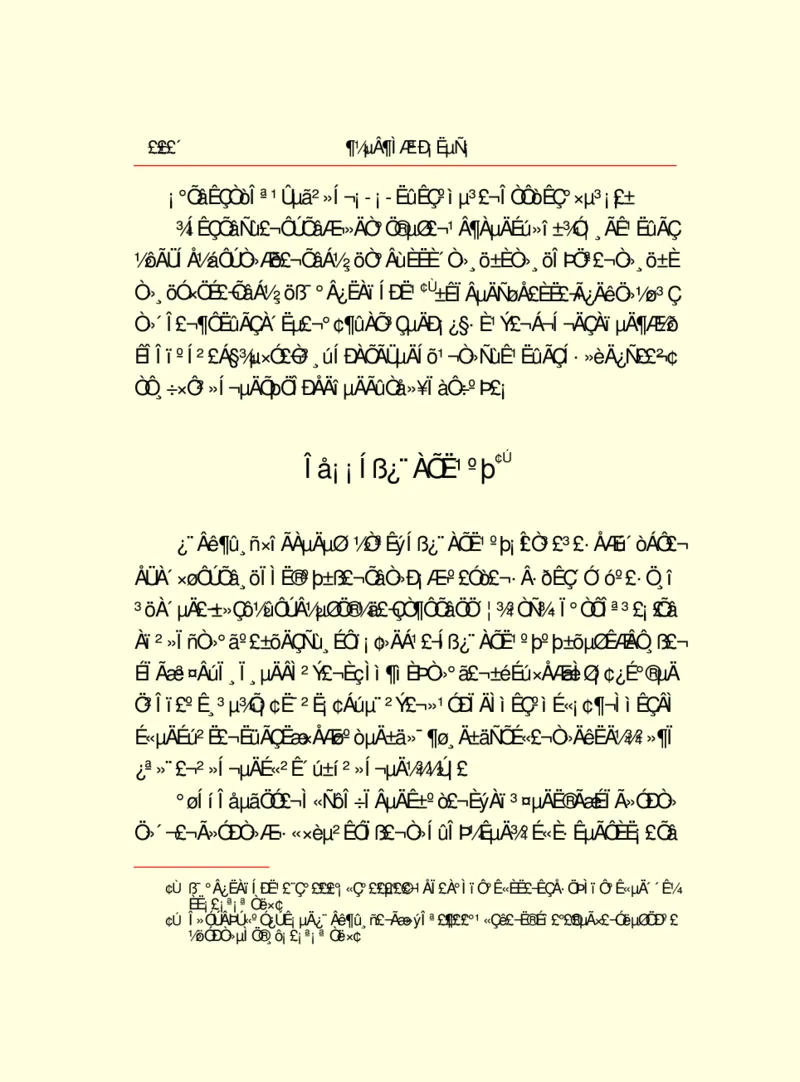 世界名著都德短篇小说选_高中语文上册_语文赠品_编号06：语文高中：语文课外阅读之世界名著pdf(32份)