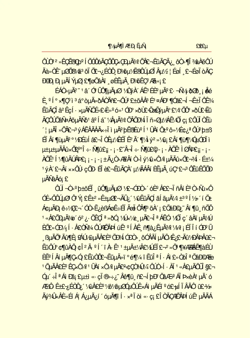 世界名著都德短篇小说选_高中语文上册_语文赠品_编号06：语文高中：语文课外阅读之世界名著pdf(32份)