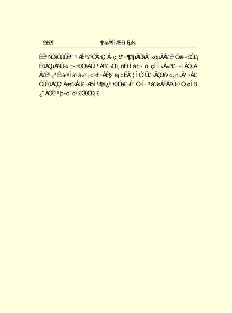 世界名著都德短篇小说选_高中语文上册_语文赠品_编号06：语文高中：语文课外阅读之世界名著pdf(32份)