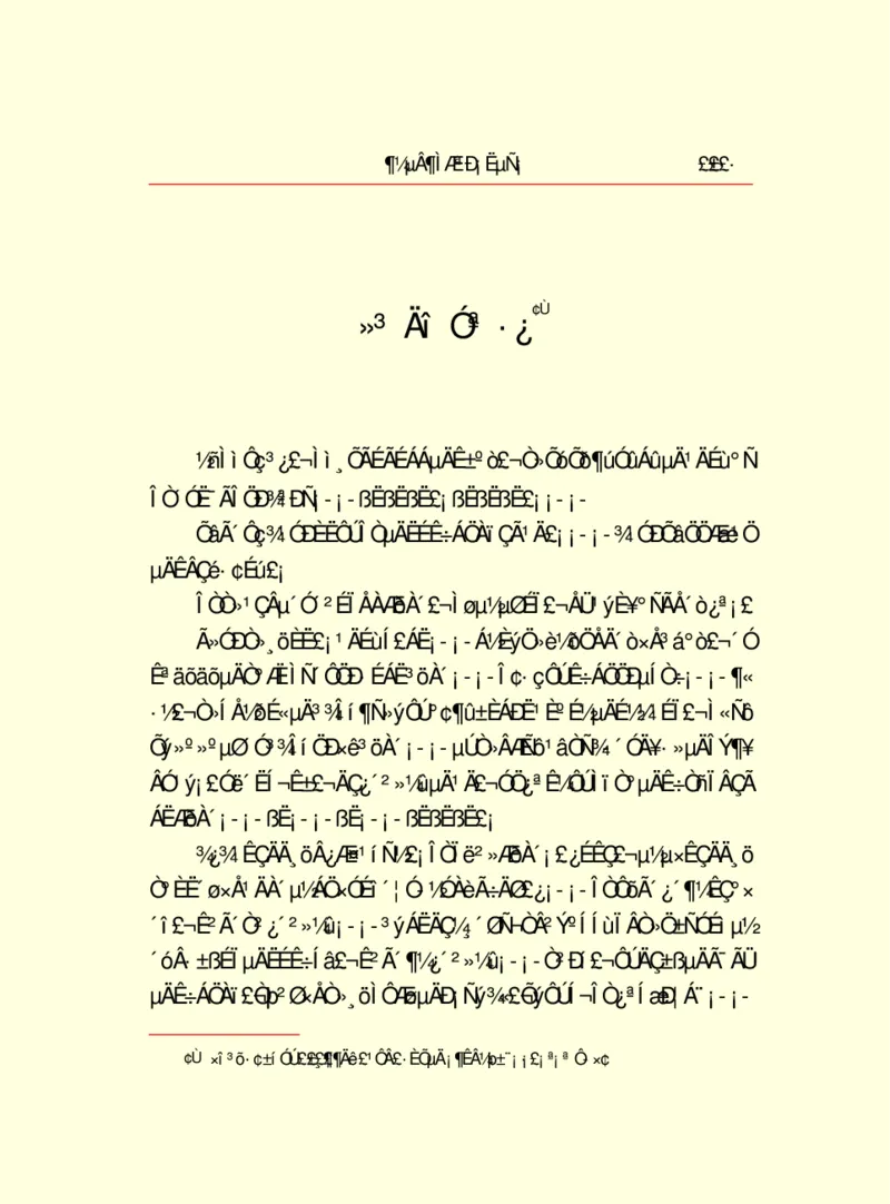 世界名著都德短篇小说选_高中语文上册_语文赠品_编号06：语文高中：语文课外阅读之世界名著pdf(32份)