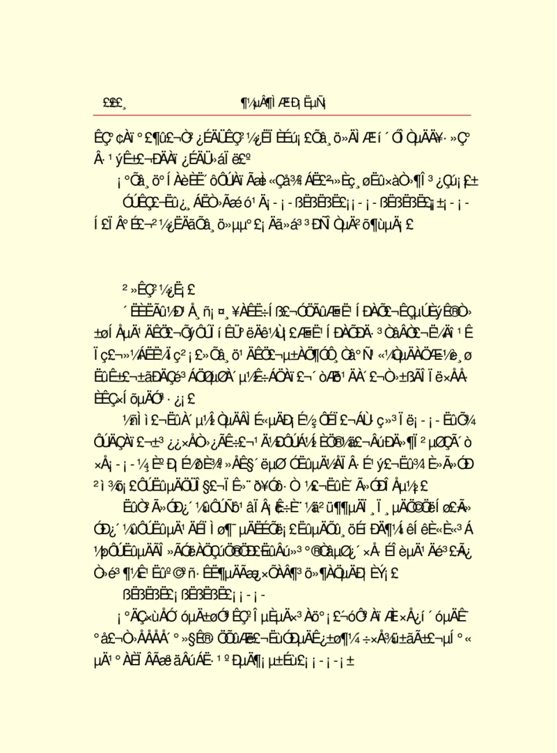 世界名著都德短篇小说选_高中语文上册_语文赠品_编号06：语文高中：语文课外阅读之世界名著pdf(32份)