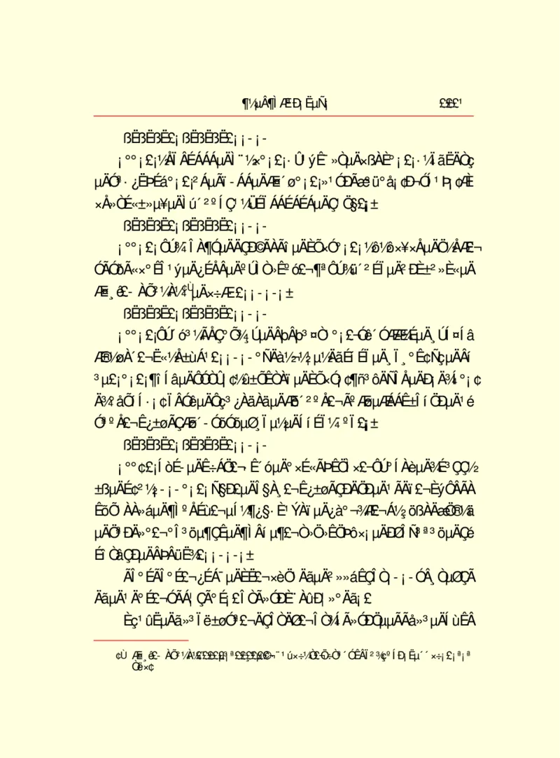 世界名著都德短篇小说选_高中语文上册_语文赠品_编号06：语文高中：语文课外阅读之世界名著pdf(32份)