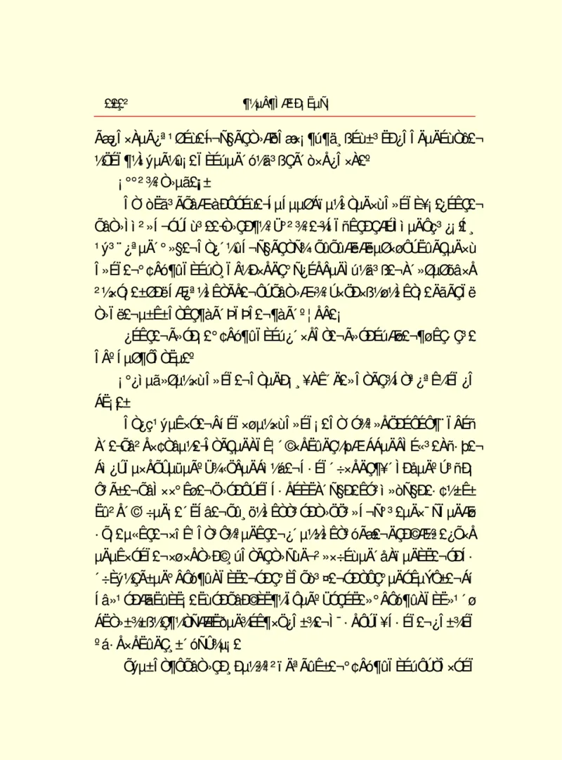 世界名著都德短篇小说选_高中语文上册_语文赠品_编号06：语文高中：语文课外阅读之世界名著pdf(32份)