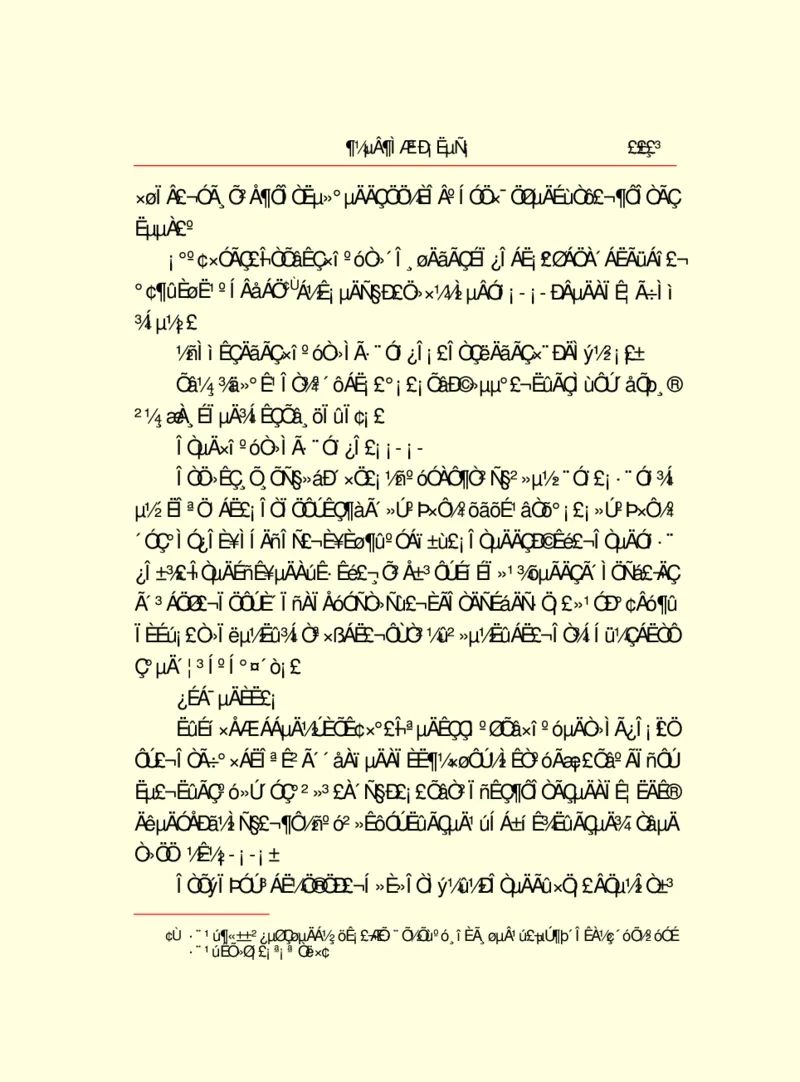 世界名著都德短篇小说选_高中语文上册_语文赠品_编号06：语文高中：语文课外阅读之世界名著pdf(32份)