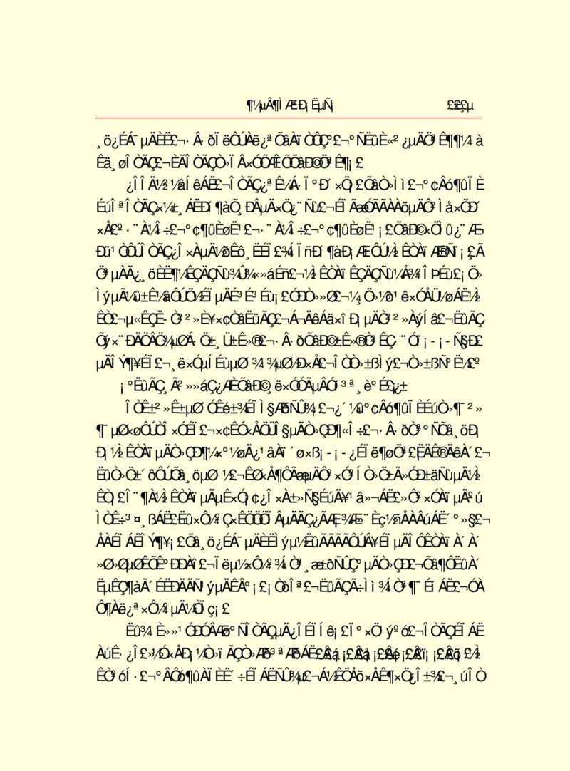 世界名著都德短篇小说选_高中语文上册_语文赠品_编号06：语文高中：语文课外阅读之世界名著pdf(32份)