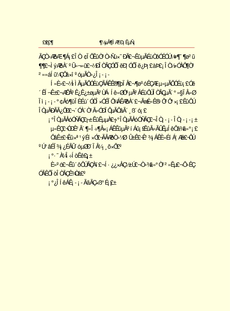 世界名著都德短篇小说选_高中语文上册_语文赠品_编号06：语文高中：语文课外阅读之世界名著pdf(32份)