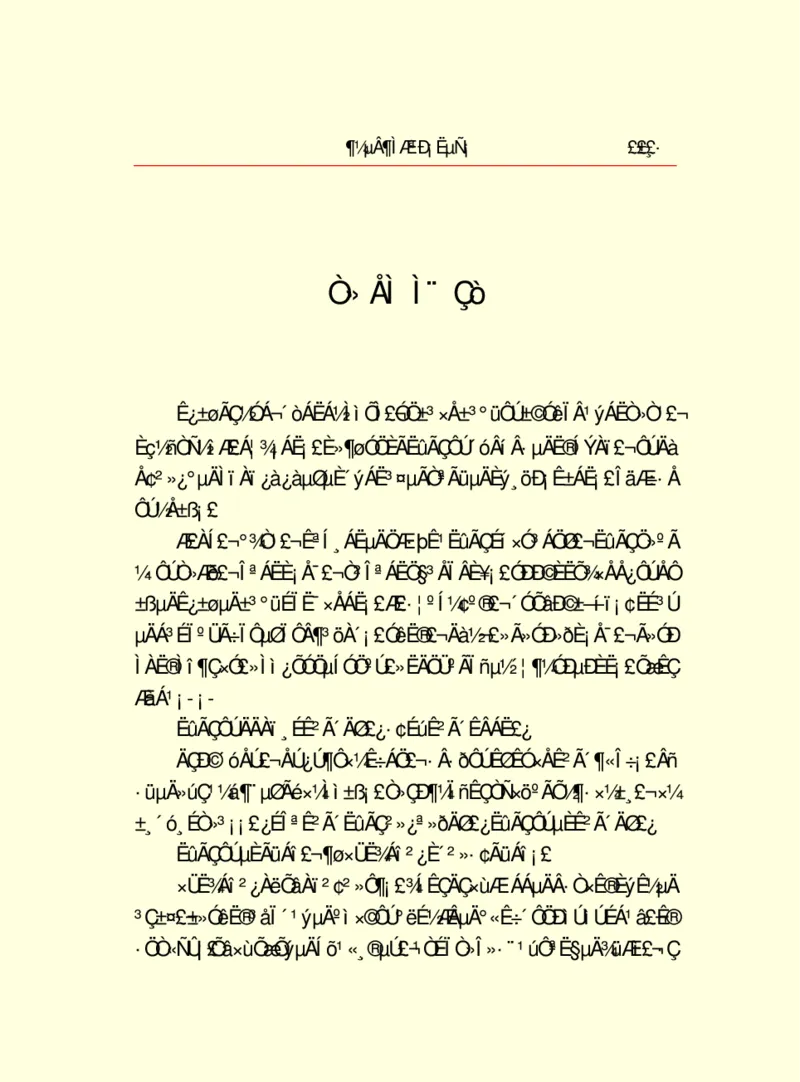 世界名著都德短篇小说选_高中语文上册_语文赠品_编号06：语文高中：语文课外阅读之世界名著pdf(32份)