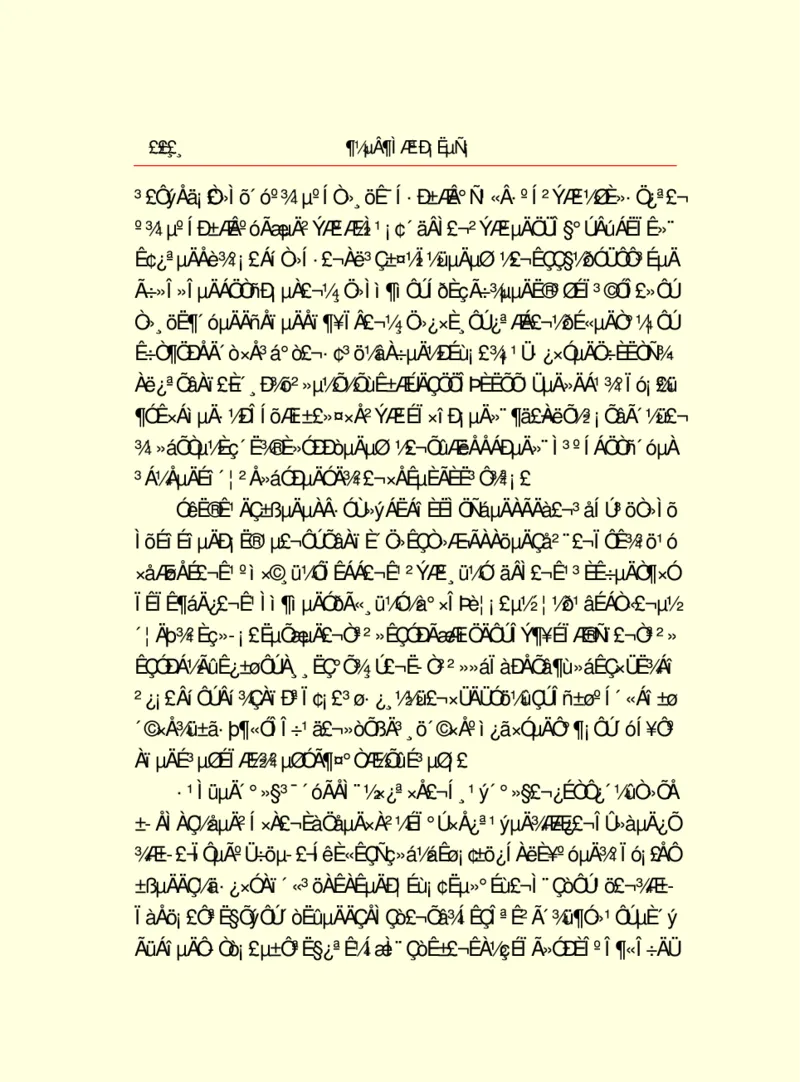 世界名著都德短篇小说选_高中语文上册_语文赠品_编号06：语文高中：语文课外阅读之世界名著pdf(32份)
