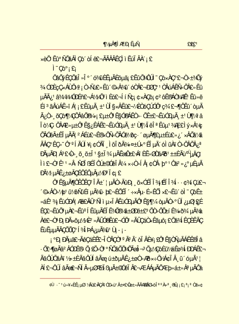 世界名著都德短篇小说选_高中语文上册_语文赠品_编号06：语文高中：语文课外阅读之世界名著pdf(32份)