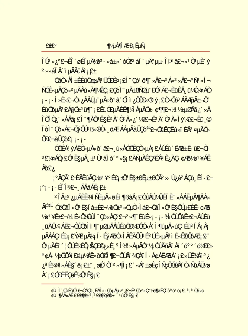 世界名著都德短篇小说选_高中语文上册_语文赠品_编号06：语文高中：语文课外阅读之世界名著pdf(32份)