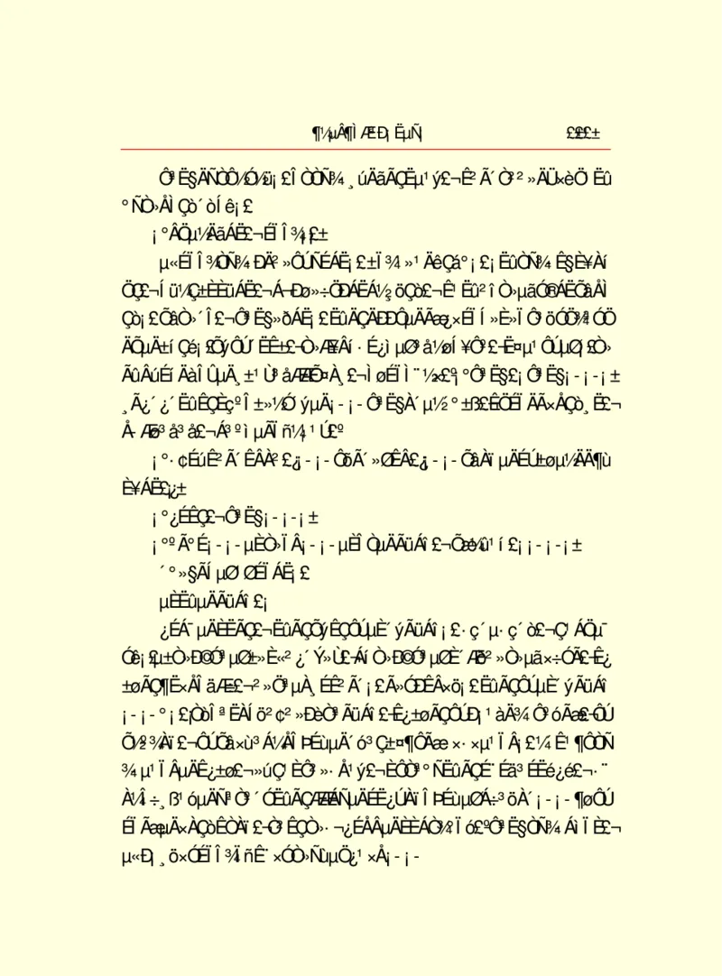 世界名著都德短篇小说选_高中语文上册_语文赠品_编号06：语文高中：语文课外阅读之世界名著pdf(32份)