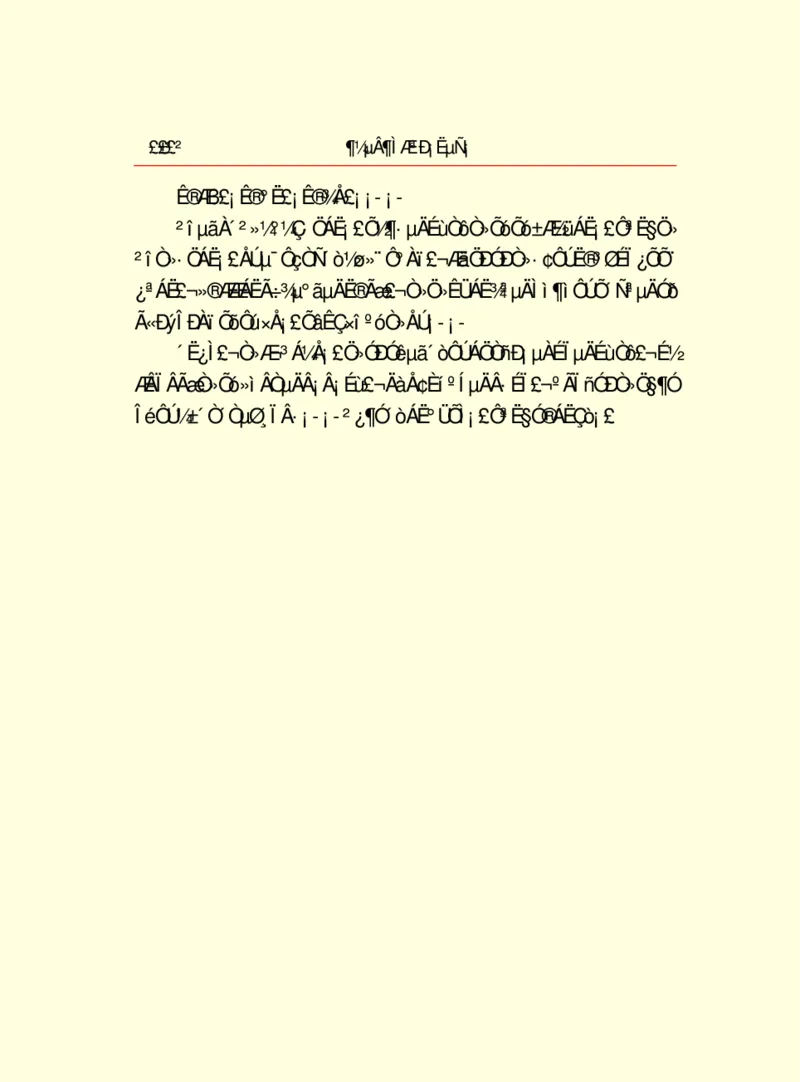 世界名著都德短篇小说选_高中语文上册_语文赠品_编号06：语文高中：语文课外阅读之世界名著pdf(32份)