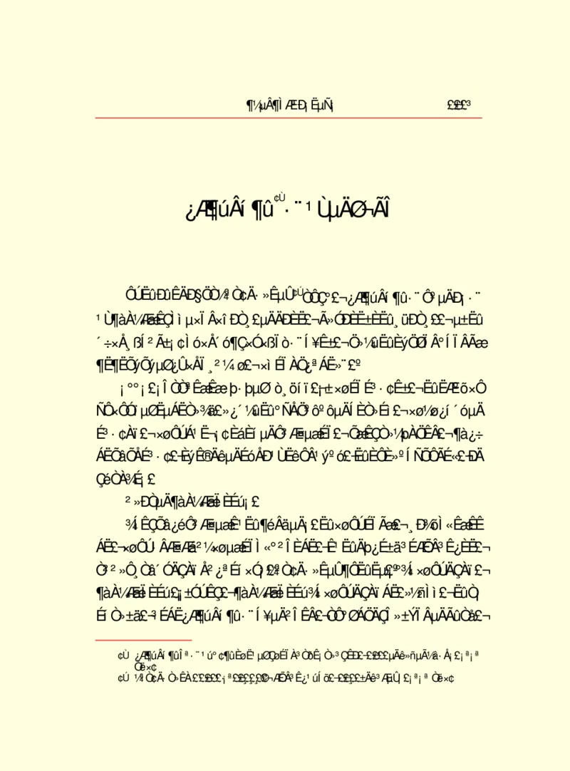 世界名著都德短篇小说选_高中语文上册_语文赠品_编号06：语文高中：语文课外阅读之世界名著pdf(32份)