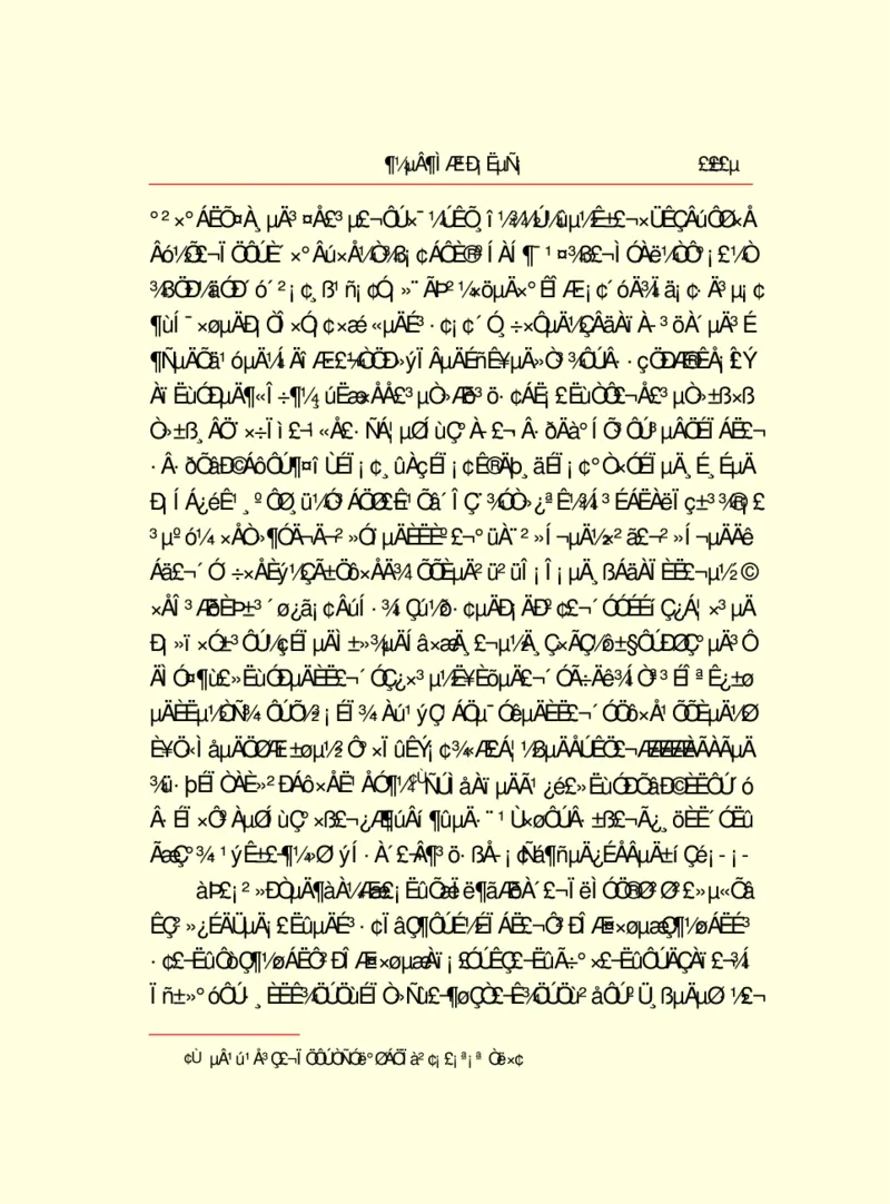 世界名著都德短篇小说选_高中语文上册_语文赠品_编号06：语文高中：语文课外阅读之世界名著pdf(32份)