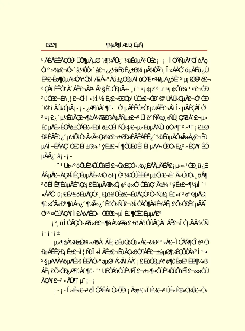 世界名著都德短篇小说选_高中语文上册_语文赠品_编号06：语文高中：语文课外阅读之世界名著pdf(32份)