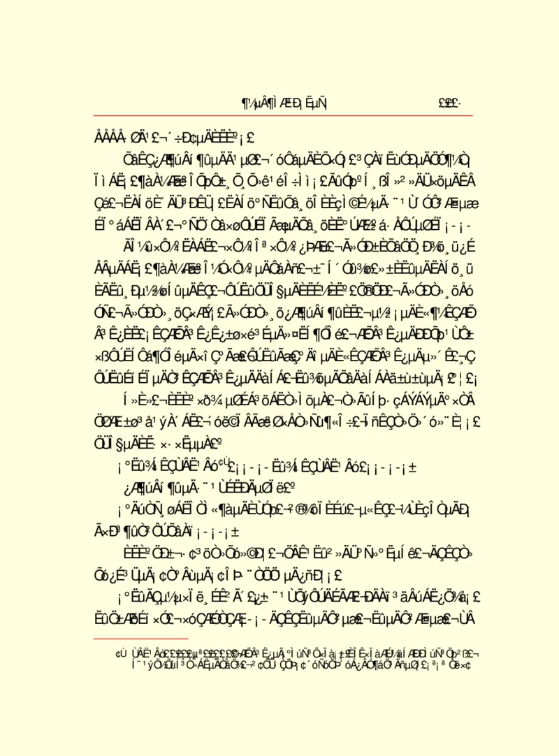 世界名著都德短篇小说选_高中语文上册_语文赠品_编号06：语文高中：语文课外阅读之世界名著pdf(32份)