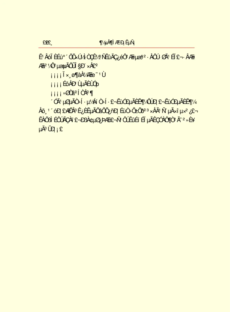 世界名著都德短篇小说选_高中语文上册_语文赠品_编号06：语文高中：语文课外阅读之世界名著pdf(32份)