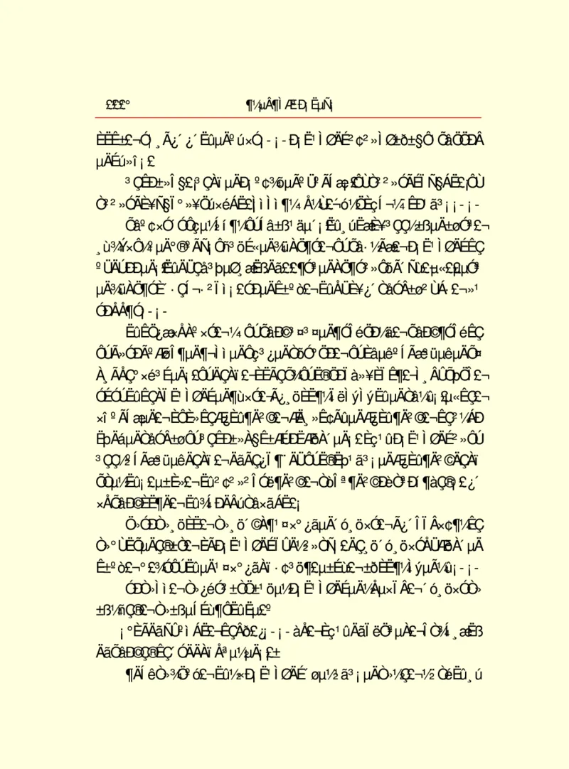 世界名著都德短篇小说选_高中语文上册_语文赠品_编号06：语文高中：语文课外阅读之世界名著pdf(32份)