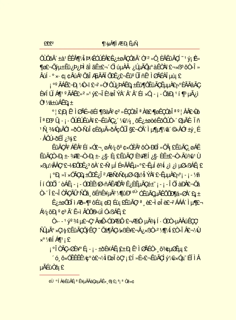 世界名著都德短篇小说选_高中语文上册_语文赠品_编号06：语文高中：语文课外阅读之世界名著pdf(32份)