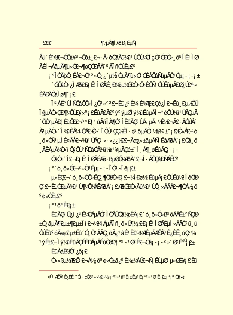 世界名著都德短篇小说选_高中语文上册_语文赠品_编号06：语文高中：语文课外阅读之世界名著pdf(32份)