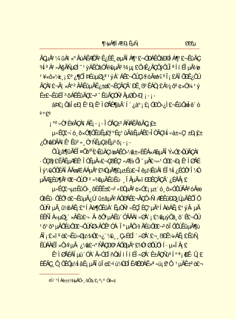 世界名著都德短篇小说选_高中语文上册_语文赠品_编号06：语文高中：语文课外阅读之世界名著pdf(32份)