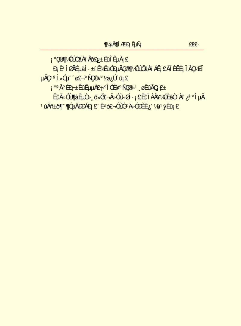 世界名著都德短篇小说选_高中语文上册_语文赠品_编号06：语文高中：语文课外阅读之世界名著pdf(32份)