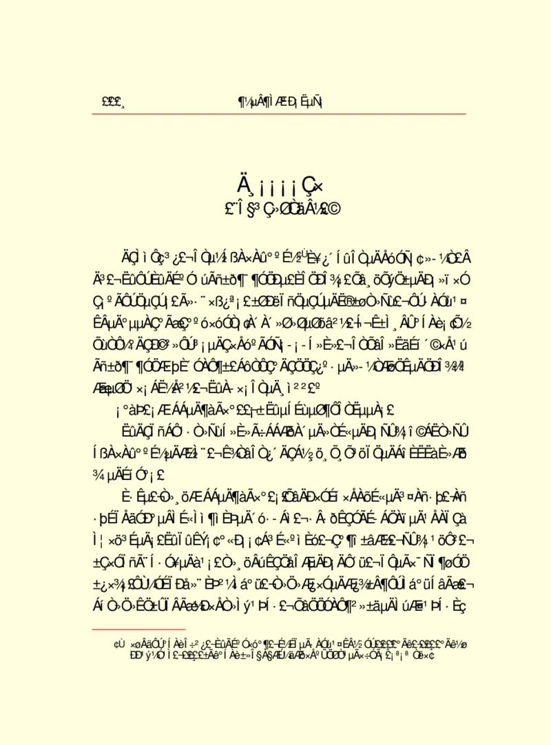 世界名著都德短篇小说选_高中语文上册_语文赠品_编号06：语文高中：语文课外阅读之世界名著pdf(32份)