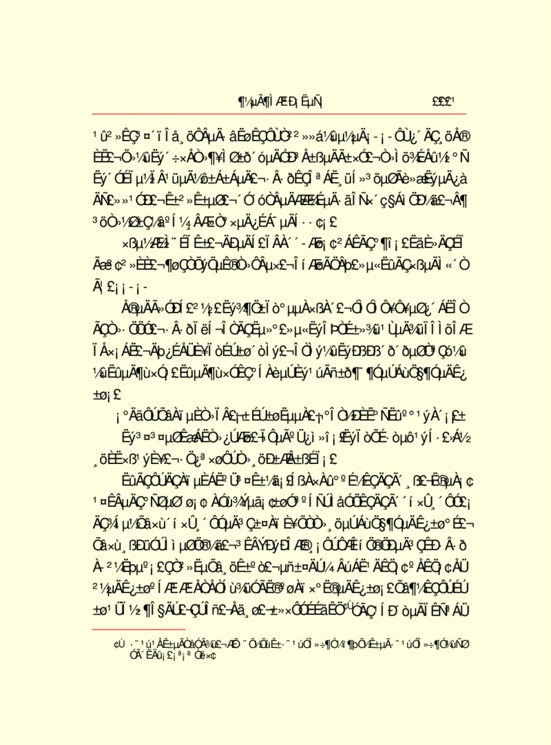 世界名著都德短篇小说选_高中语文上册_语文赠品_编号06：语文高中：语文课外阅读之世界名著pdf(32份)