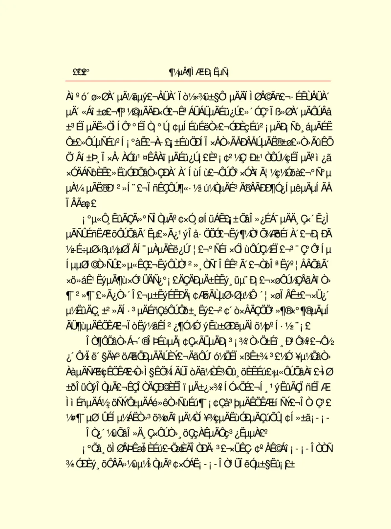 世界名著都德短篇小说选_高中语文上册_语文赠品_编号06：语文高中：语文课外阅读之世界名著pdf(32份)