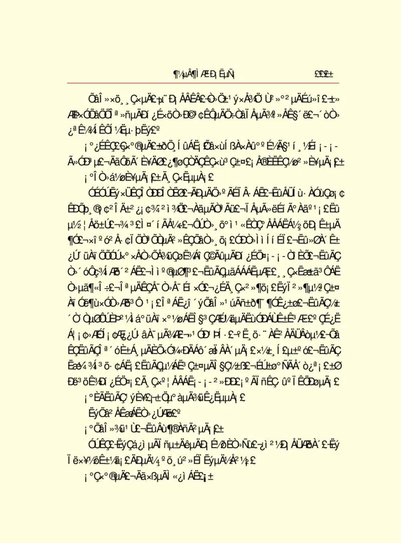 世界名著都德短篇小说选_高中语文上册_语文赠品_编号06：语文高中：语文课外阅读之世界名著pdf(32份)