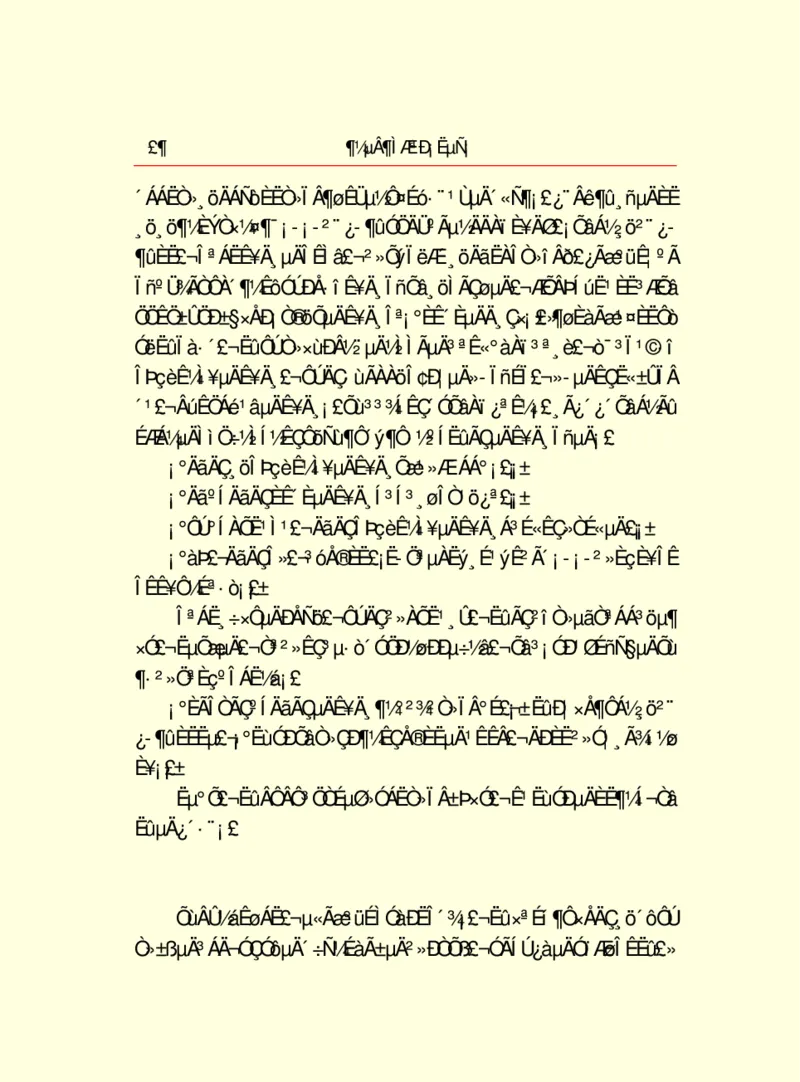 世界名著都德短篇小说选_高中语文上册_语文赠品_编号06：语文高中：语文课外阅读之世界名著pdf(32份)