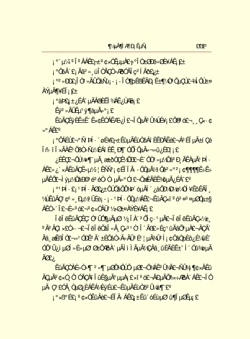 世界名著都德短篇小说选_高中语文上册_语文赠品_编号06：语文高中：语文课外阅读之世界名著pdf(32份)