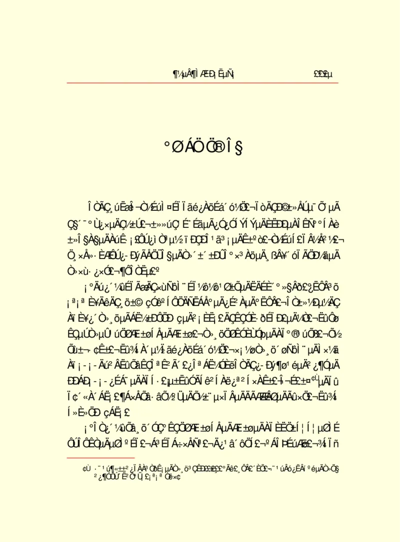 世界名著都德短篇小说选_高中语文上册_语文赠品_编号06：语文高中：语文课外阅读之世界名著pdf(32份)