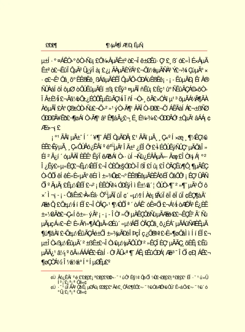 世界名著都德短篇小说选_高中语文上册_语文赠品_编号06：语文高中：语文课外阅读之世界名著pdf(32份)