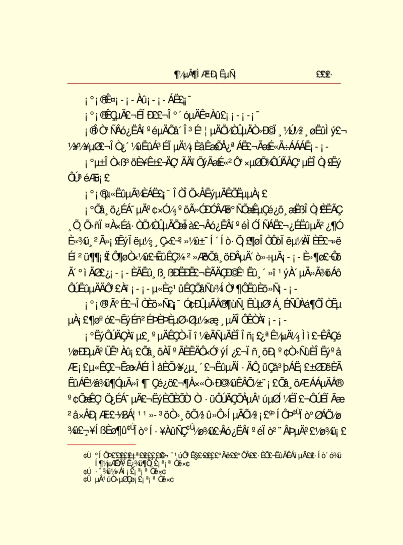 世界名著都德短篇小说选_高中语文上册_语文赠品_编号06：语文高中：语文课外阅读之世界名著pdf(32份)