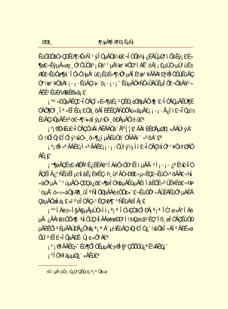 世界名著都德短篇小说选_高中语文上册_语文赠品_编号06：语文高中：语文课外阅读之世界名著pdf(32份)