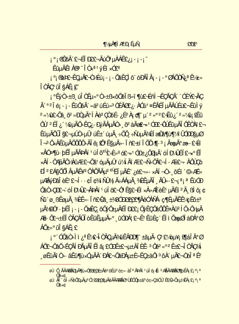 世界名著都德短篇小说选_高中语文上册_语文赠品_编号06：语文高中：语文课外阅读之世界名著pdf(32份)