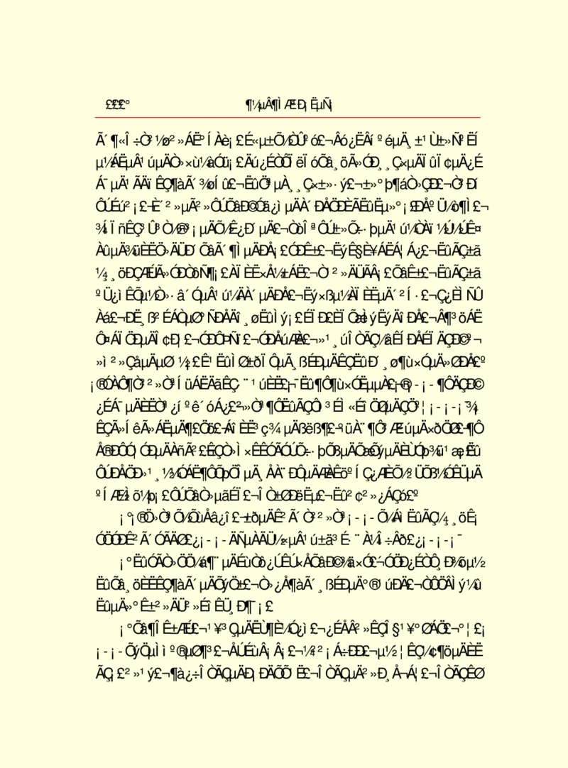 世界名著都德短篇小说选_高中语文上册_语文赠品_编号06：语文高中：语文课外阅读之世界名著pdf(32份)