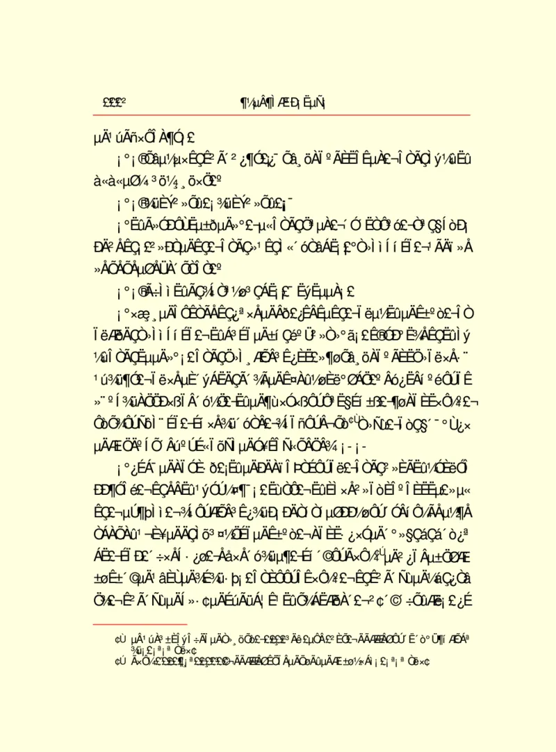 世界名著都德短篇小说选_高中语文上册_语文赠品_编号06：语文高中：语文课外阅读之世界名著pdf(32份)