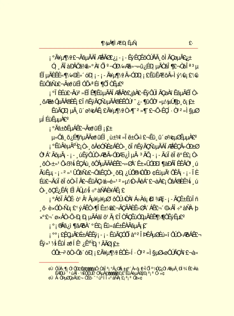 世界名著都德短篇小说选_高中语文上册_语文赠品_编号06：语文高中：语文课外阅读之世界名著pdf(32份)
