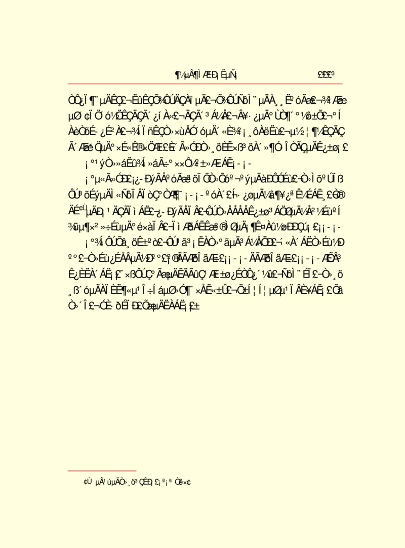 世界名著都德短篇小说选_高中语文上册_语文赠品_编号06：语文高中：语文课外阅读之世界名著pdf(32份)