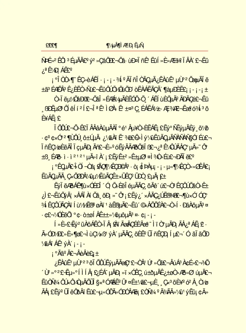 世界名著都德短篇小说选_高中语文上册_语文赠品_编号06：语文高中：语文课外阅读之世界名著pdf(32份)