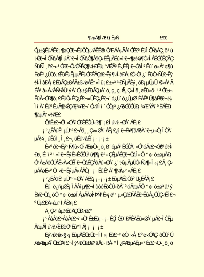 世界名著都德短篇小说选_高中语文上册_语文赠品_编号06：语文高中：语文课外阅读之世界名著pdf(32份)